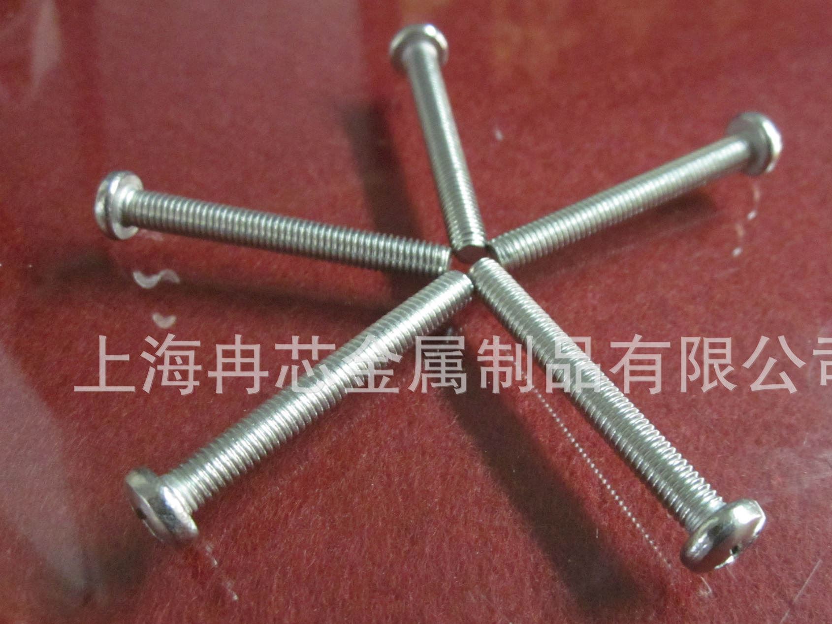 廠家供應(yīng)304不銹鋼M6.M8.M10圓頭機(jī)釘