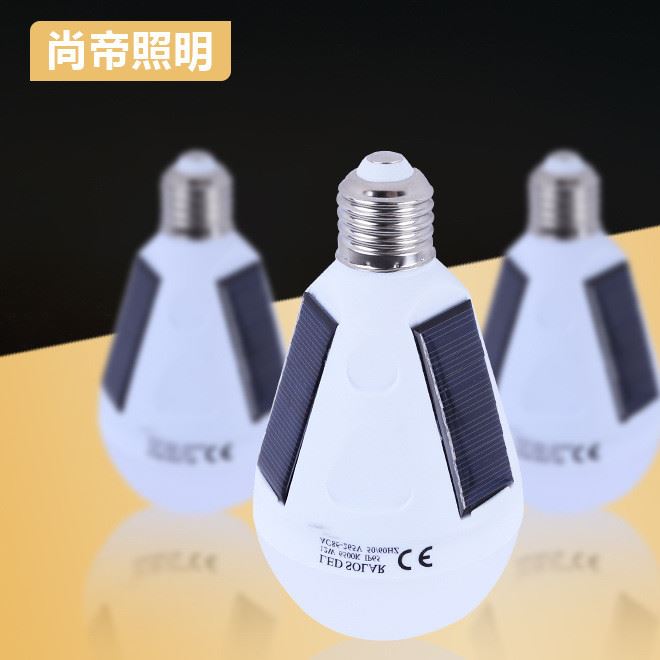 應(yīng)急防水太陽能球燈泡 led超長續(xù)航節(jié)能燈  鋁質(zhì)外殼 尚帝