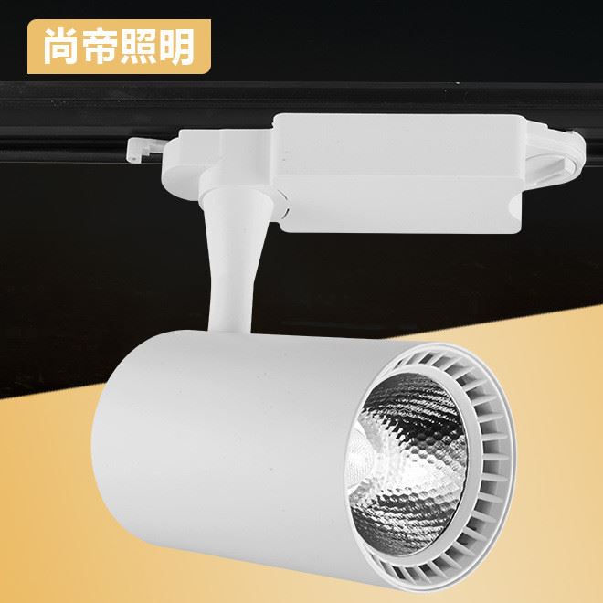 廠家直銷 led軌道射燈 COB高亮白富美軌道燈 服裝店導(dǎo)軌式led射燈