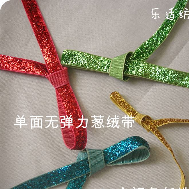 25MM 普通 彩蔥絨帶 幻彩蔥帶 單面 無彈力 30色可選