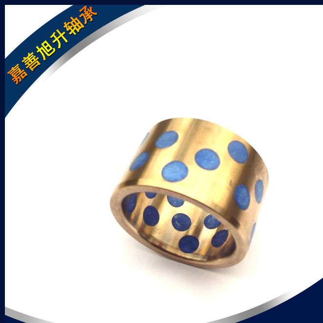 直銷供應 關節襯套無油軸承 嘉善無油軸承