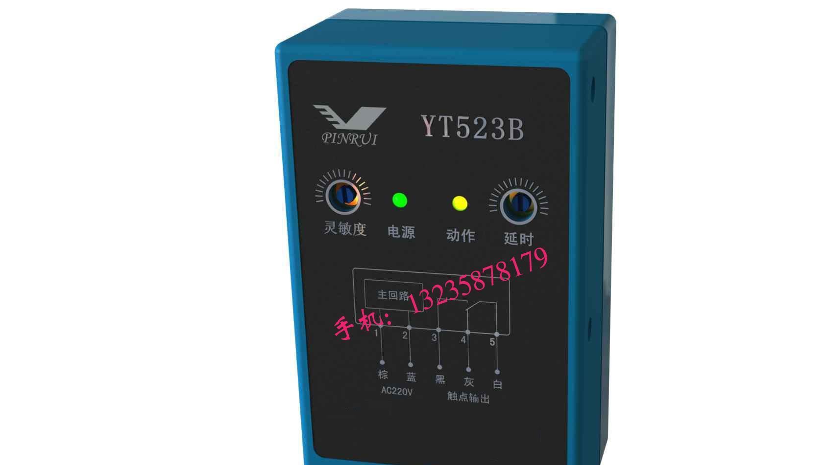 紡織光電YT523B清花檢測(cè) 光電自停 光電開關(guān)