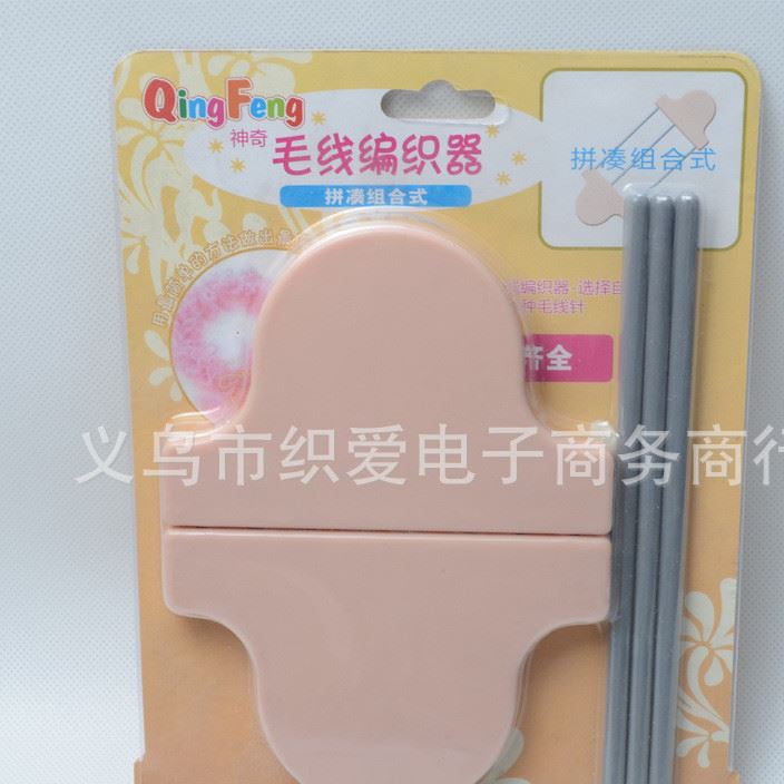 毛線編織器 編織工具 編花器 花叉 絨球器 輔助工具 鉤針外貿(mào)