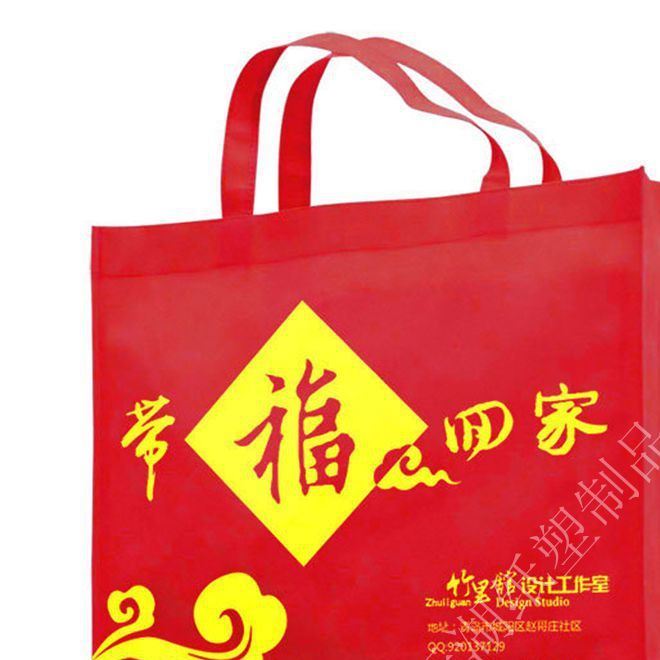 工廠定做無紡布購物袋時尚環(huán)保手提袋產品包裝袋禮品廣告袋