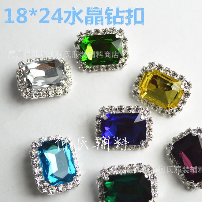 閃亮藍黃綠白長方形水晶鉆扣貂絨羊絨大衣大紐扣現貨供應