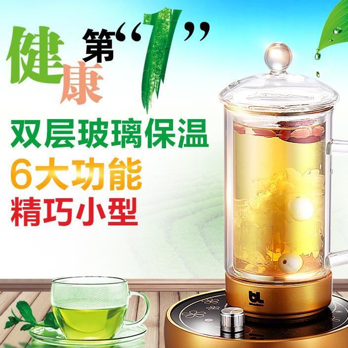 電熱水杯YS-B201電熱杯分體迷你加熱保溫養(yǎng)生杯加厚玻璃煮茶水杯