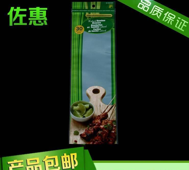 廠家定做塑料食品包裝袋 PE休閑食品包裝 定制批發(fā)專(zhuān)用包裝食品袋