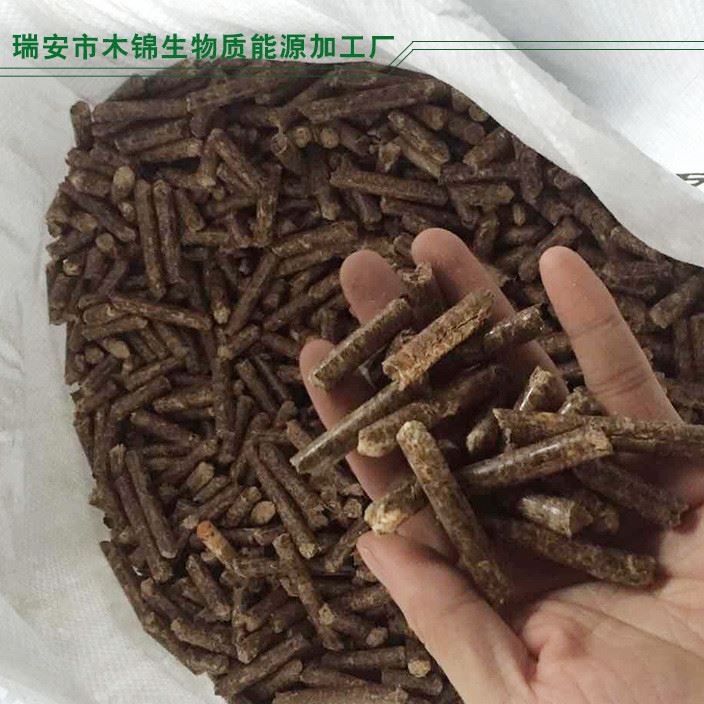 锅炉燃料 稻壳木屑环保耐烧生物质颗粒 厂家批发生物颗粒燃料油