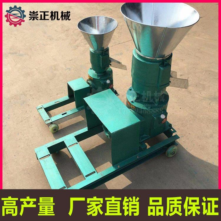 飼料顆粒機 家用飼料顆粒機 小型養殖飼料顆粒機 玉米顆粒秸稈造粒機