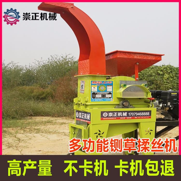 小型牛羊青貯鍘草機 養殖用鍘草機質量 干濕兩用農作物秸稈鍘草機
