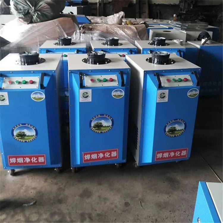 碩德環保廠家直銷移動焊煙機  焊煙機除塵器  電焊煙霧收集設備  焊煙凈化器