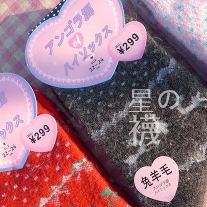 T031女生素雅甜美羊毛襪 高幫短襪子|女襪批發(fā) 女士羊毛兔毛襪