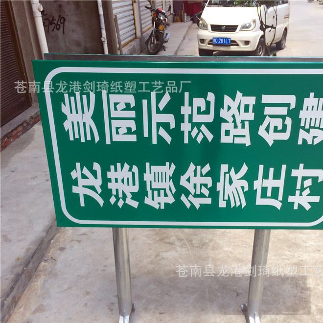 廠(chǎng)家直銷(xiāo)道路警示牌 交通標(biāo)志牌 危險(xiǎn)警示標(biāo)牌 熒光夜光牌