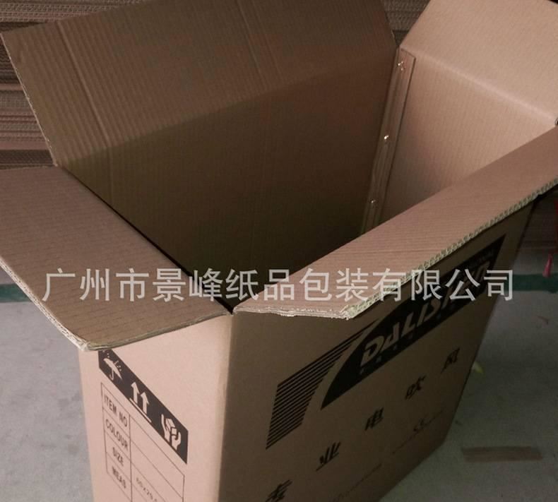現(xiàn)貨高加硬啤盒.飛機盒，快遞盒 防碰撞重型包裝箱 紙箱定做