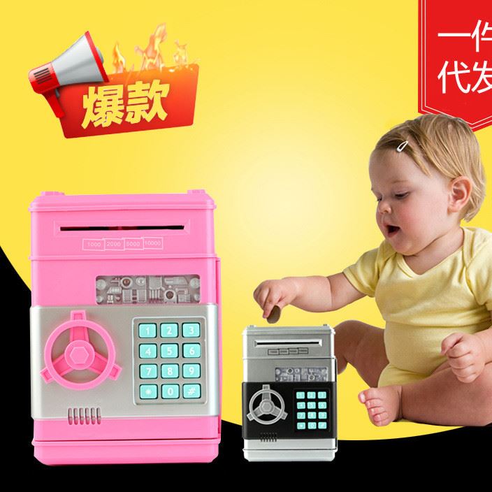 廠家直銷 仿真ATM存錢(qián)罐迷你密碼保險(xiǎn)箱創(chuàng)意存錢(qián)罐吸錢(qián)儲(chǔ)蓄機(jī)卷幣