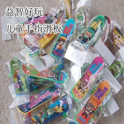 兒童手指滑板 學校周邊熱賣玩具 益智玩具贈品 小額混批