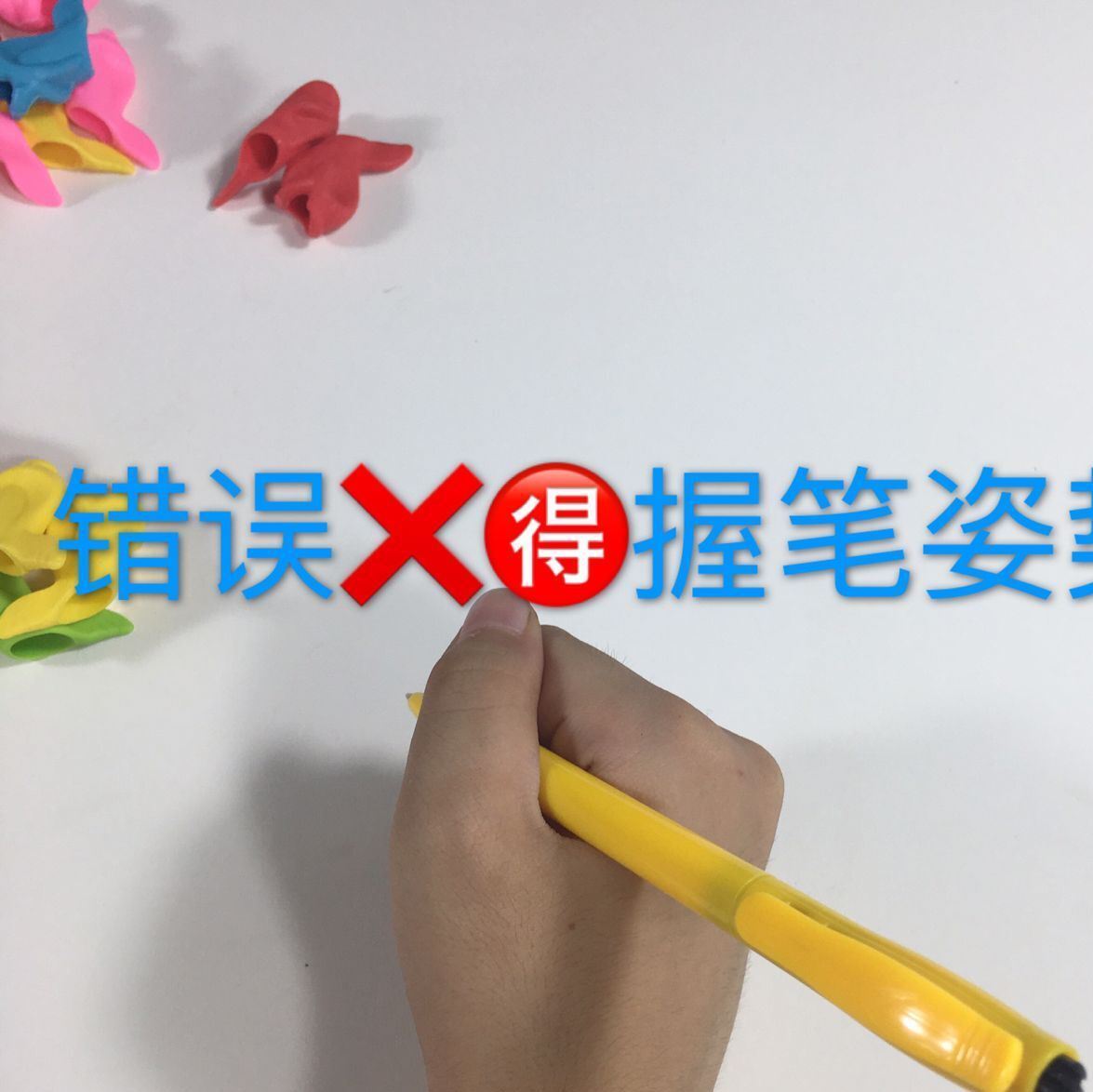 廠家直銷小魚握筆器創(chuàng)意玩具 益智學(xué)生寫字硅膠握筆矯正器批發(fā)