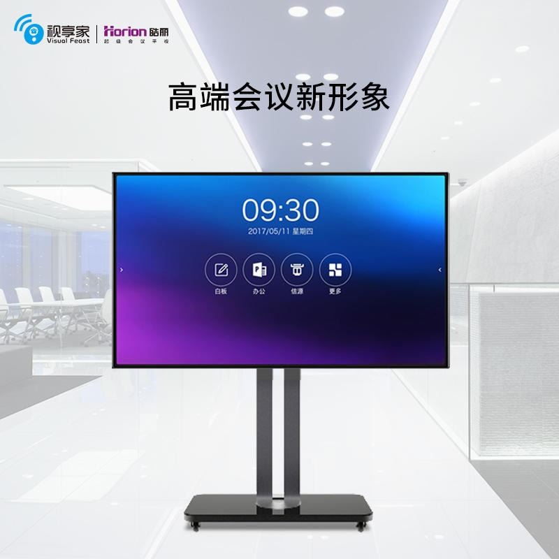 皓麗會議平板標(biāo)準(zhǔn)版55英寸 觸摸一體機(jī) 智能書寫 無線投影 遠(yuǎn)程會議 智能會議利器