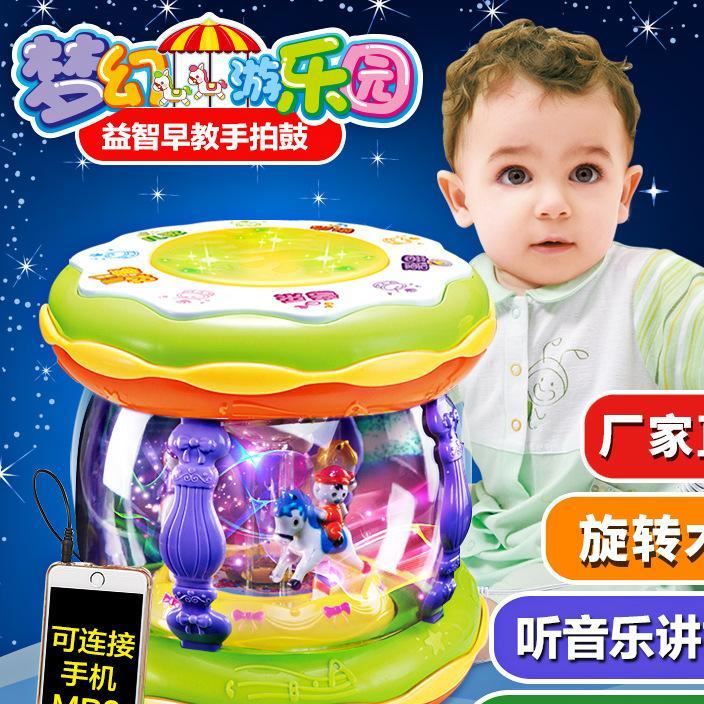 兒童早教夢(mèng)幻樂(lè)園手敲鼓發(fā)聲發(fā)光故事唱歌多功能玩具批發(fā)禮物兒童