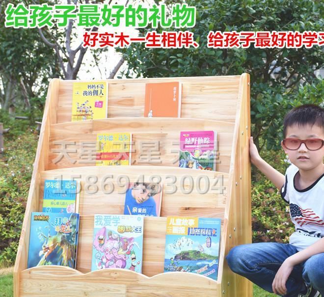 批發(fā)幼兒園書架兒童書柜實木四層單面書架幼兒靠墻波浪形圖書架