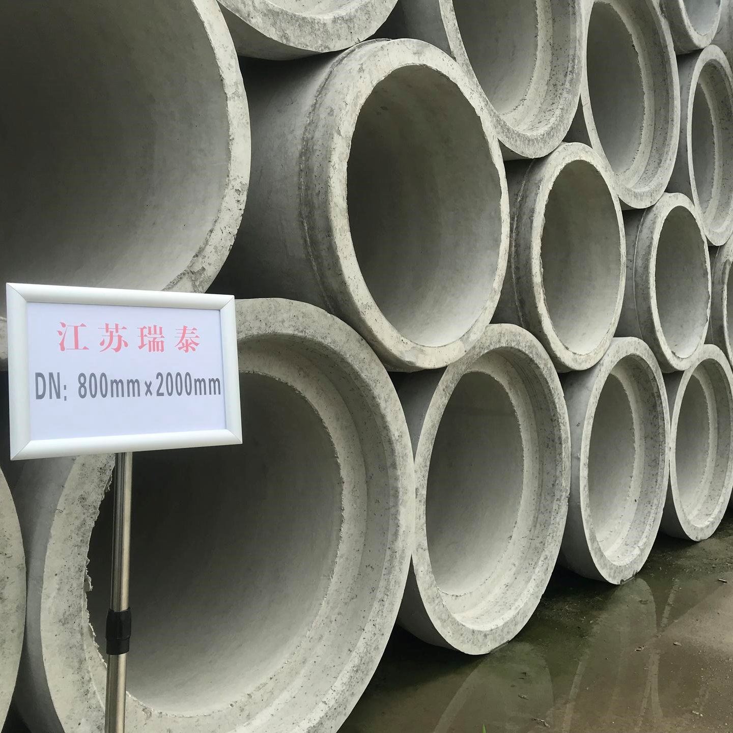 泰州市鋼筋混凝土水泥管供應(yīng)商：DN800承插口管，頂管，企口管，平口管
