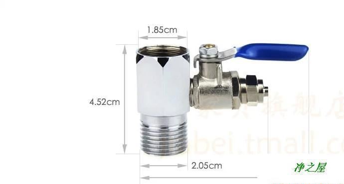 美的凈水器配件接頭沁園進(jìn)水銅三通3通4轉(zhuǎn)2不銹鋼球閥4變2閥門