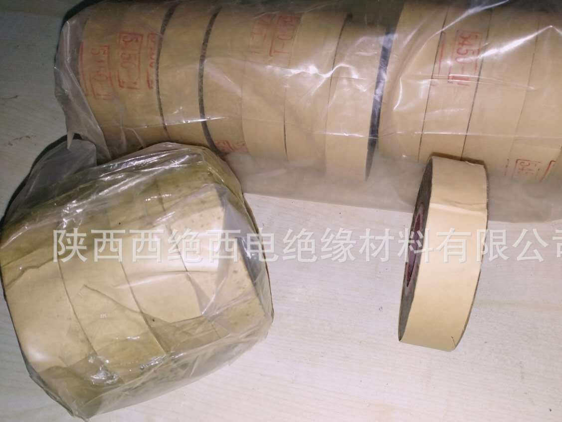5450-1有機硅玻璃云母帶