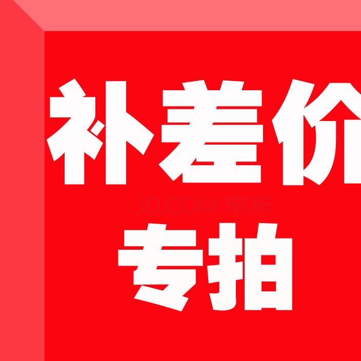 橙風國際郵費專用鏈接