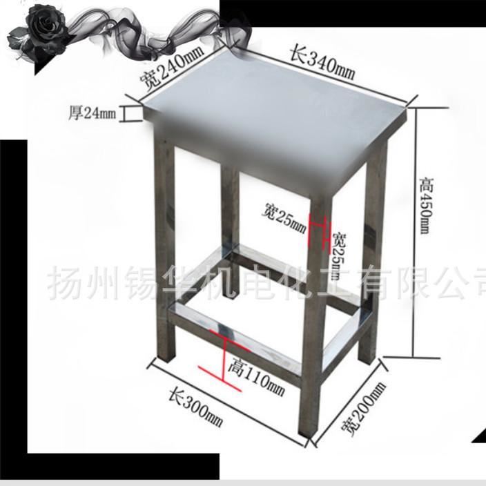 不銹鋼方凳子生產(chǎn)不銹鋼方形椅子 定做不銹鋼圓形凳子/椅子
