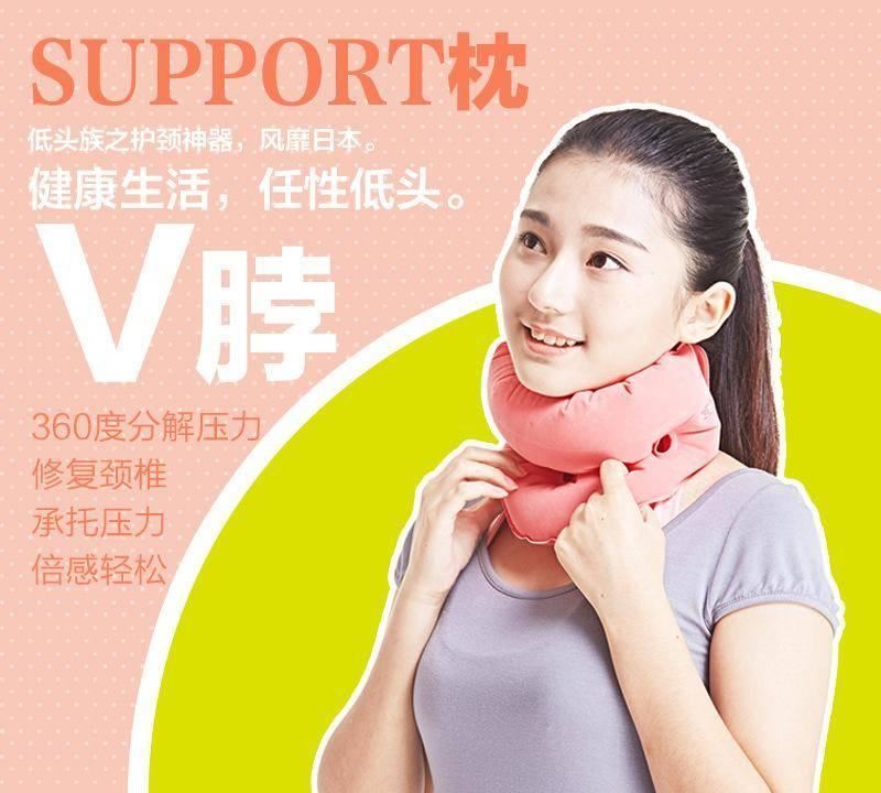 support枕U型枕頭圓形護(hù)頸椎枕 記憶枕旅行枕辦公室枕午休午睡V脖