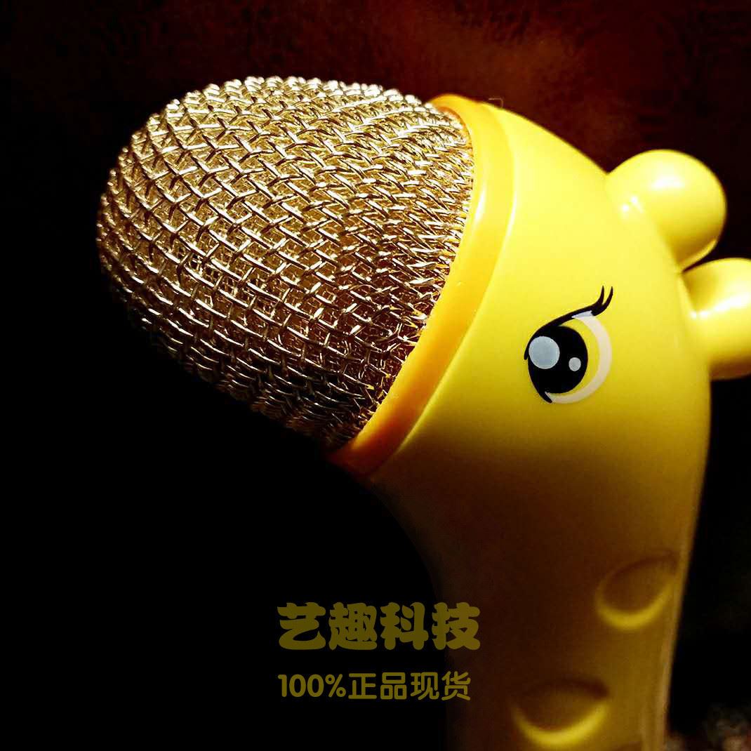 歌語者童小鹿兒童掌上KTV 藍牙麥克風話筒帶兒歌魔音可插內存卡