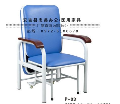 安吉縣忠鑫家具廠供應(yīng)P-03陪護(hù)椅折疊椅陪護(hù)床廠家直銷品質(zhì)