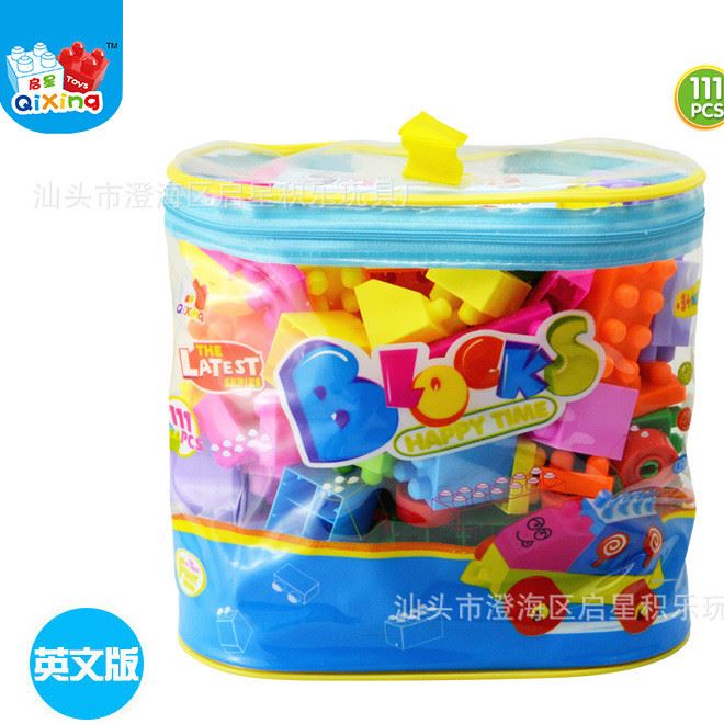 環保PP原料 產品積木大顆粒汕頭澄海益智兒童早教玩具
