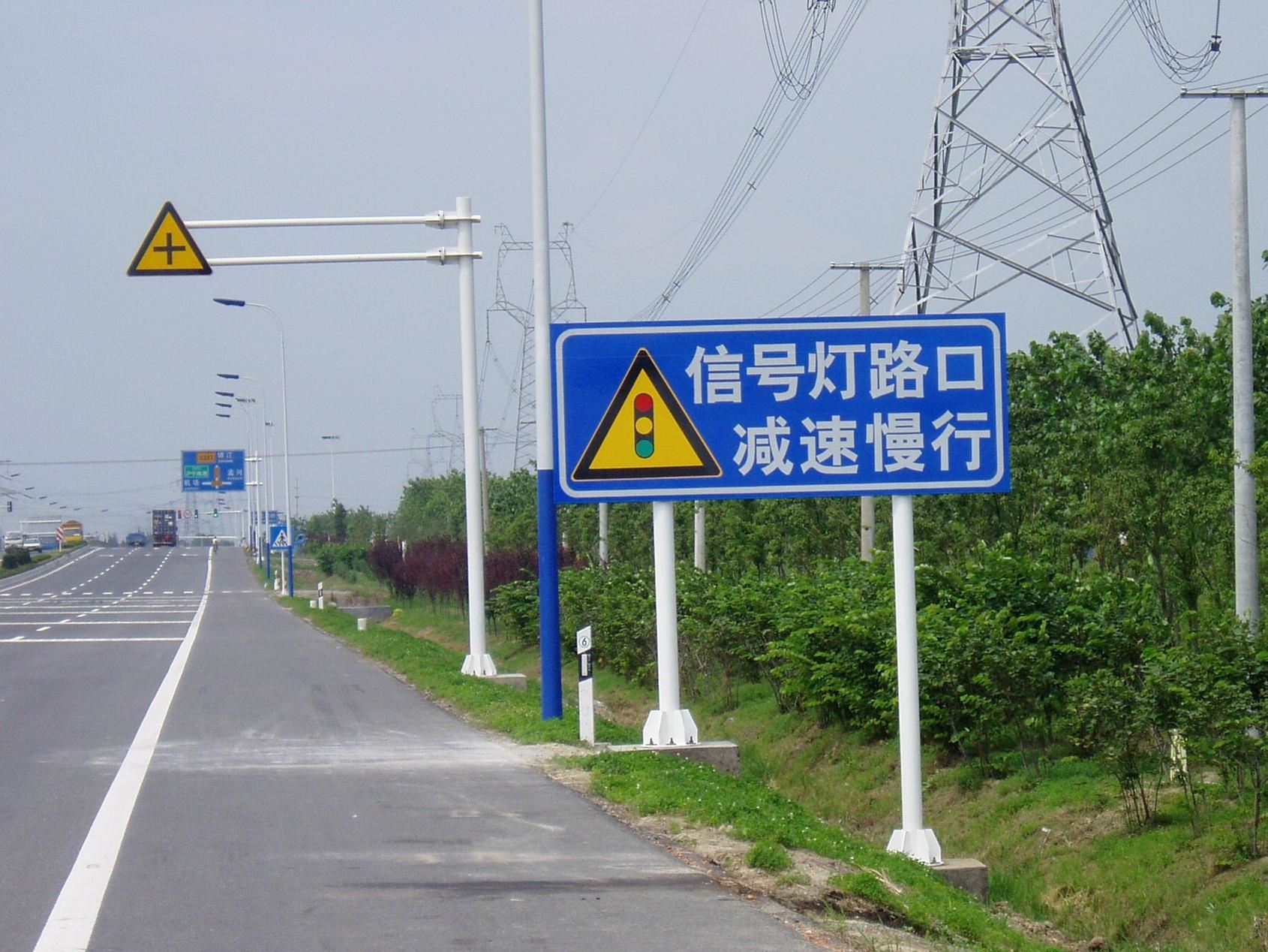 景區(qū)道路標(biāo)示牌