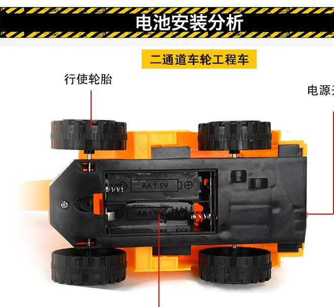 二通遙控挖掘機工程車玩具電動遙控挖掘機可前進后退兒童玩具熱賣