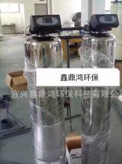 品質(zhì) 不銹鋼全自動(dòng)軟水器 軟化水設(shè)備 離子交換器