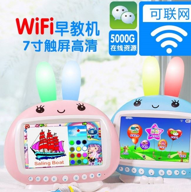 觸屏兒童早教機wifi版視頻故事機無線可聯網寶寶平板學習機1-6歲