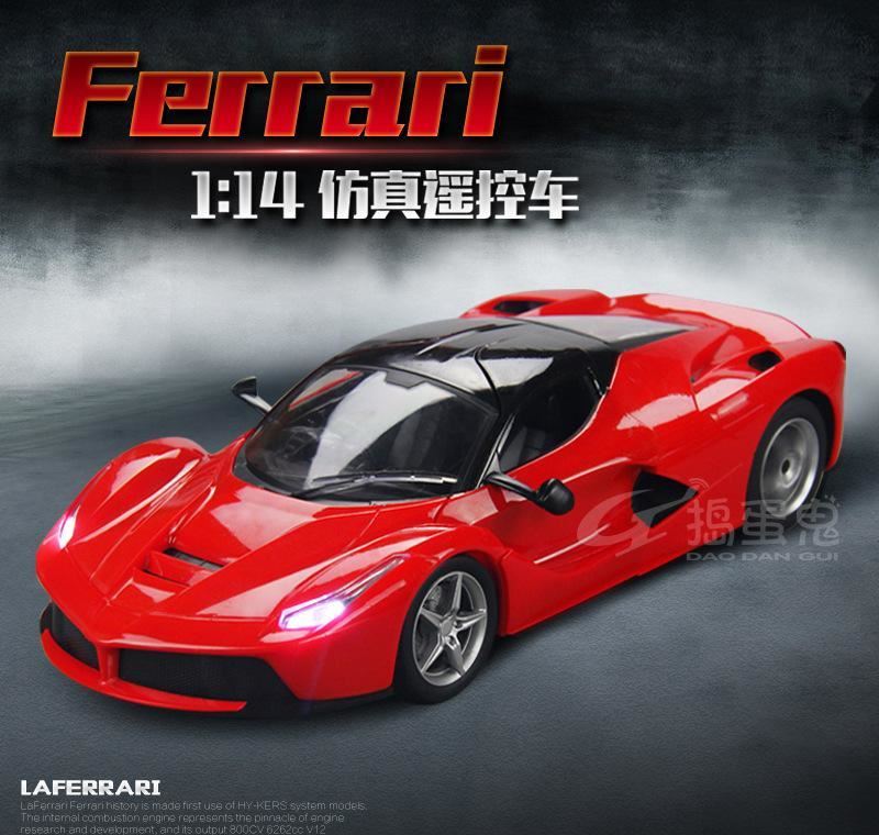 一鍵開(kāi)門(mén)仿真車(chē)模型玩具遙控車(chē)超大1:12跑車(chē)
