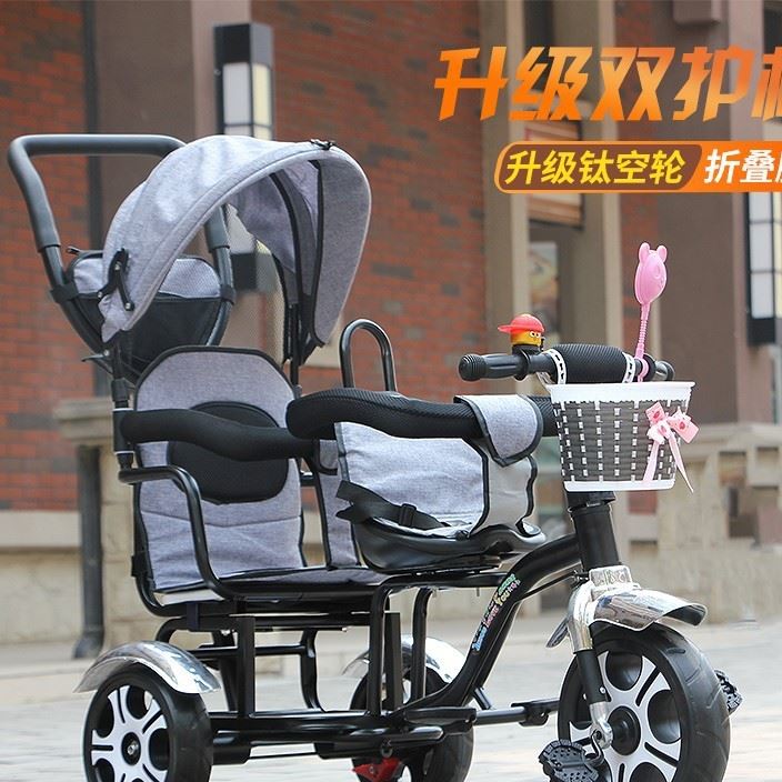 兒童雙人三輪車雙胞胎腳踏車兩孩大號單車幼小孩自行車1-3-2-6歲