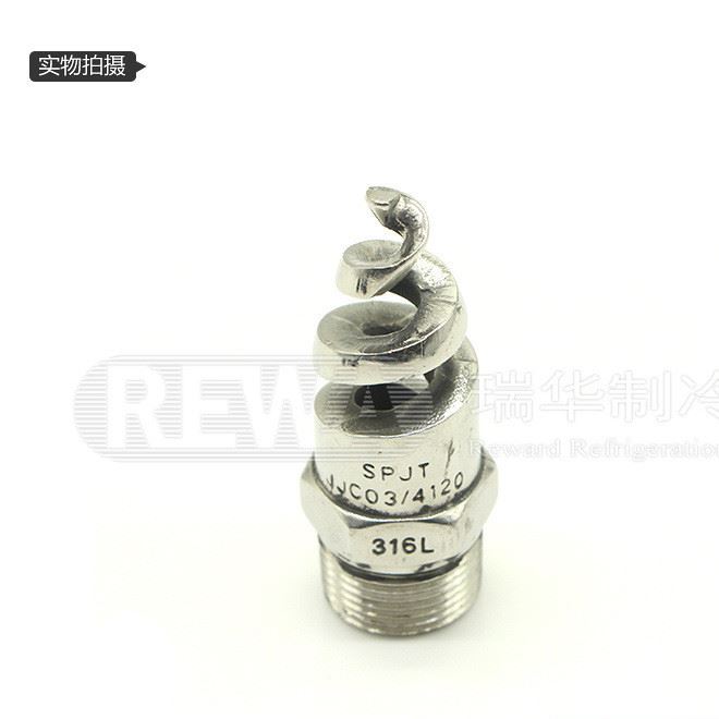 喷淋嘴蒸发式冷凝器喷头喷嘴洒水头淋水头布水器闭式冷却塔配件