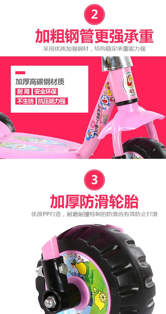 加寬輪胎兒童滑板車三輪2-3-4-5-6歲寶寶滑滑車三輪小孩踏板車
