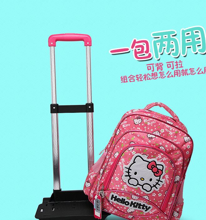 卡通hellokitty小學(xué)生拉桿書包女生韓版可拆卸兩用減負(fù) 一件代發(fā)