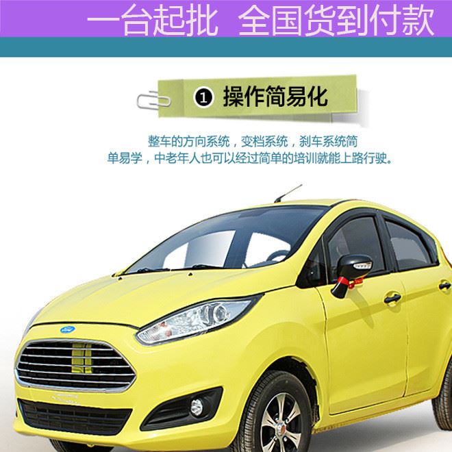 四川四輪電動車寶馬  路虎  福特 自動擋  自帶剎車低速家用型