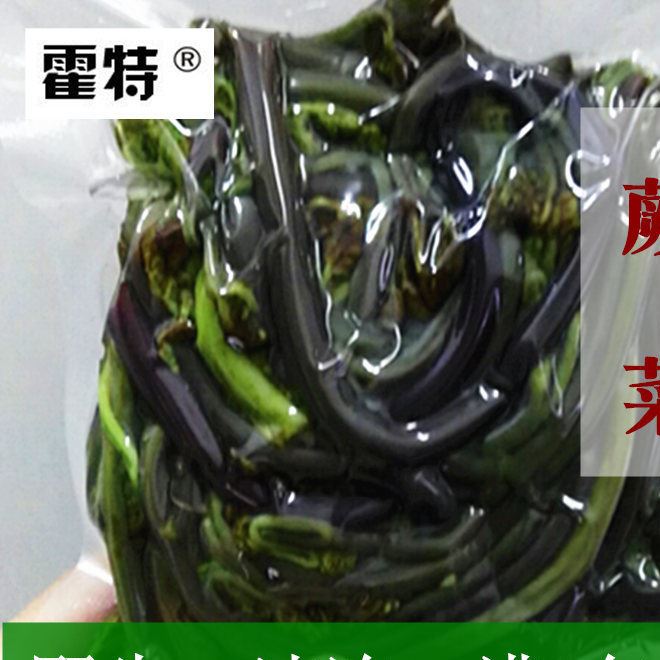 霍特