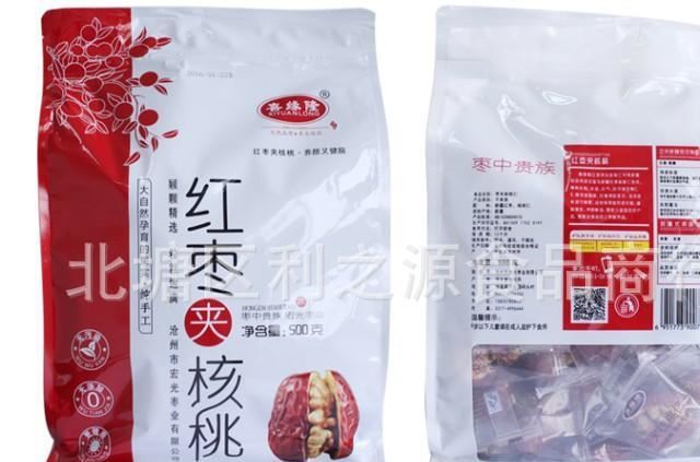 喜缘隆红枣夹核桃仁500g 袋装新疆特产和田枣 若羌红枣