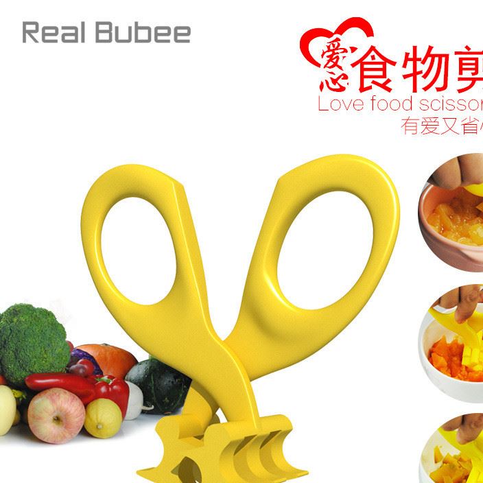 Real Bubee食物剪刀研磨器嬰兒輔食剪兒童輔食器剪碾碎擠壓工具