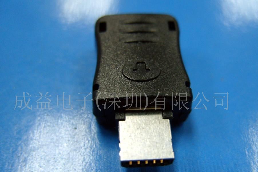 供應(yīng)三星１2ＰＩＮ　半包公頭MIRCO USB 連接器