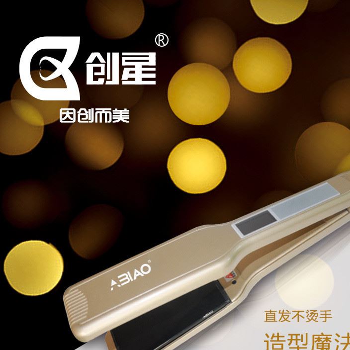 創(chuàng)星直發(fā)器1066 觸屏液晶直發(fā)器 直發(fā)器