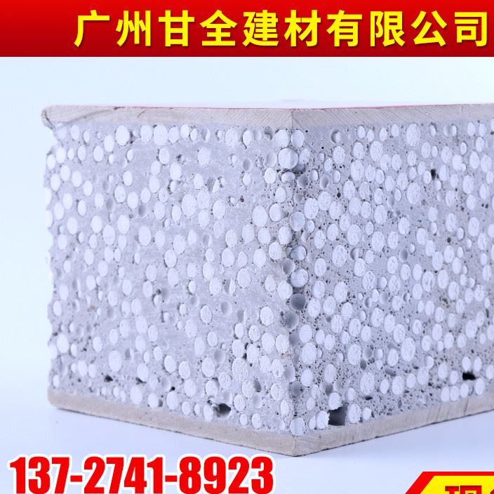 新型輕質隔墻板 防火內隔墻板節能復合隔斷墻板 辦公室輕質隔墻板