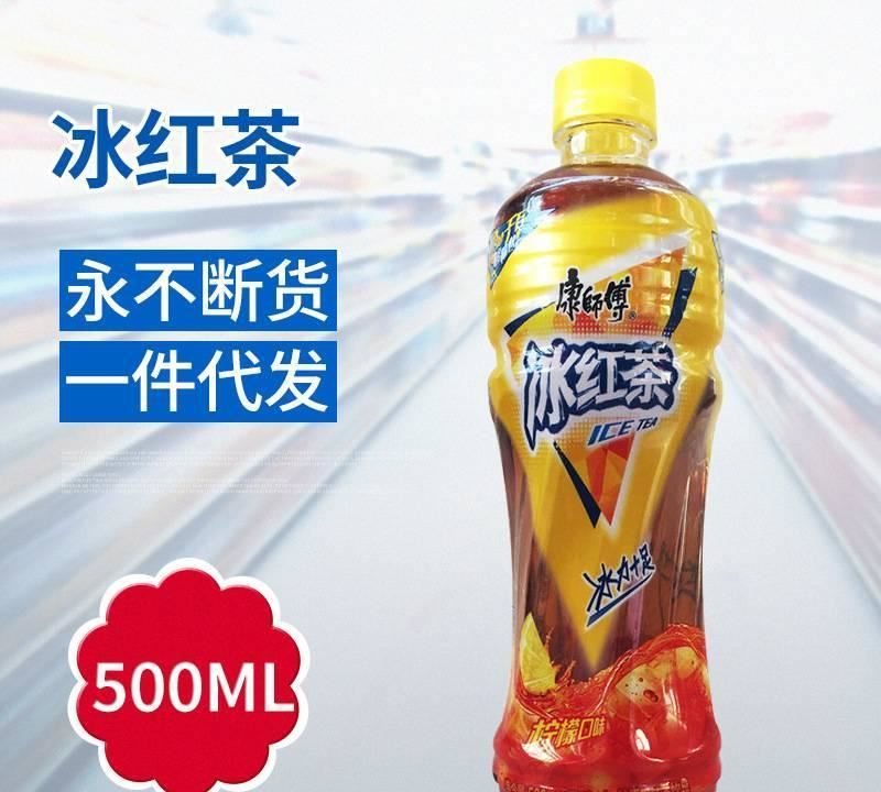 康師傅冰紅茶檸檬味飲料550ML15瓶 清涼去火潤(rùn)喉解渴夏季飲品